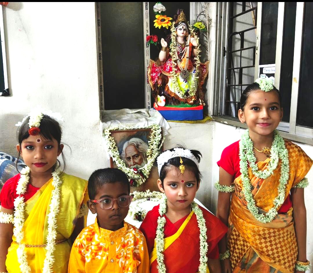 School Event