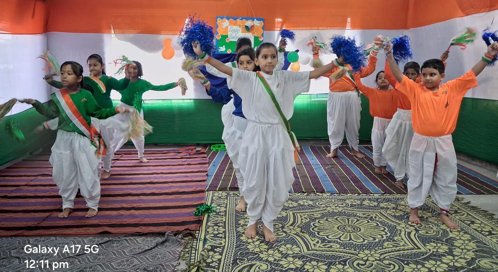 School Event